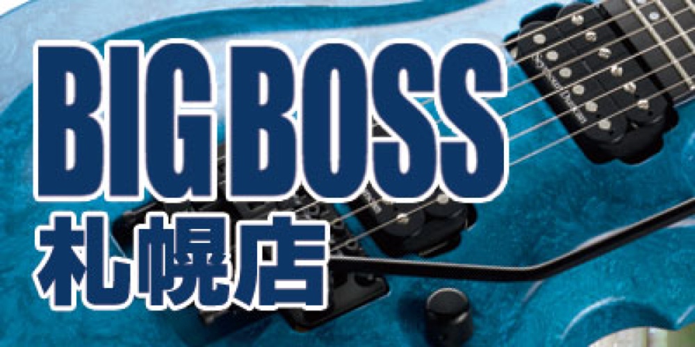 BIGBOSS札幌店
