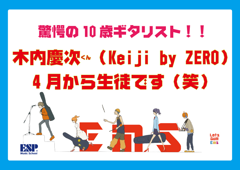 NEW_TEMPLATEけいじ君