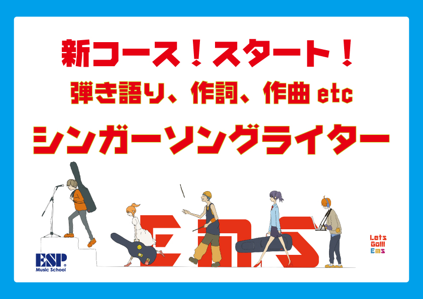 NEW_TEMPLATEボカロP