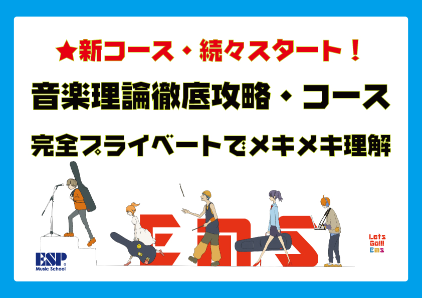 NEW_TEMPLATE_理論